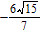 <strong>Write the quotient as the quotient of two radicals and simplify. </strong> A) B) C) D) E) none of the above