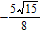 <strong>Write the quotient as the quotient of two radicals and simplify. </strong> A) B) C) D) E) none of the above