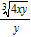 <strong>Express the following expression in simplest radical form. All variables represent positive real numbers. </strong> A) B) C) D) E)