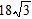 <strong>Use the distributive property to help simplify the expression. </strong> A) B) C) D) E)