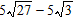 Use the distributive property to help simplify the expression.  