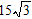 <strong>Use the distributive property to help simplify the expression. </strong> A) B) C) D) E)