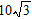 <strong>Use the distributive property to help simplify the expression. </strong> A) B) C) D) E)
