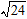 <strong>Use the distributive property to help simplify the expression. </strong> A) B) C) D) E)