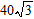 <strong>Use the distributive property to help simplify the expression. </strong> A) B) C) D) E)