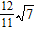 <strong>Use the distributive property to help simplify the expression. </strong> A) B) C) D) E)