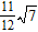 <strong>Use the distributive property to help simplify the expression. </strong> A) B) C) D) E)