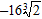 <strong>Use the distributive property to help simplify the expression. </strong> A) B) C) D) E)