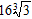<strong>Use the distributive property to help simplify the expression. </strong> A) B) C) D) E)
