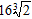 <strong>Use the distributive property to help simplify the expression. </strong> A) B) C) D) E)