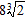<strong>Simplify the expression. </strong> A) B) C) D) E)