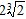 <strong>Simplify the expression. </strong> A) B) C) D) E)