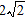<strong>Multiply and simplify where possible. </strong> A) B) C) D) E)