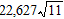 <strong>Multiply and simplify where possible. </strong> A) B) C) D) E)