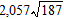 <strong>Multiply and simplify where possible. </strong> A) B) C) D) E)