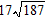 <strong>Multiply and simplify where possible. </strong> A) B) C) D) E)