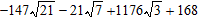 <strong>Find the following product and express your answer in simplest radical form. </strong> A) B) C) D) E)