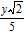 <strong>Simplify the expression. Assume that all variables represent positive numbers. </strong> A) B) C) D)