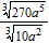 <strong>Simplify the expression. Assume that all variables represent positive numbers. </strong> A) B) C) D) E)