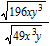 Simplify the expression. Assume that all variables represent positive numbers.  