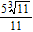 <strong>Perform the division by rationalizing the denominator and simplifying. </strong> A) B) C) D) E)