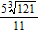 <strong>Perform the division by rationalizing the denominator and simplifying. </strong> A) B) C) D) E)