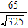 Perform the division by rationalizing the denominator and simplifying.  