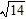 <strong>Perform the division by rationalizing the denominator and simplifying. </strong> A) B) C) D) E)