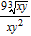 <strong>Express the following expression in simplest radical form. All variables represent positive real numbers. </strong> A) B) C) D) E)