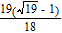 <strong>Rationalize the denominator and simplify. </strong> A) B) C) D) E)