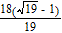 <strong>Rationalize the denominator and simplify. </strong> A) B) C) D) E)