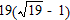 <strong>Rationalize the denominator and simplify. </strong> A) B) C) D) E)
