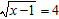 <strong>Solve the equation. Check all solutions. </strong> A) 17 B) 16 C) 4 D) 19 E) no solution
