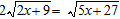 <strong>Solve the equation. </strong> A) 0 B) 3 C) -3 D) -3, 3 E) no solution