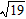 <strong>Find the distance between points P and Q , where P (2, 6) and Q (-1, -10).</strong> A) B) C) D) E)