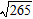 <strong>Find the distance between points P and Q , where P (2, 6) and Q (-1, -10).</strong> A) B) C) D) E)