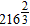 <strong>Evaluate the expression. </strong> A) B) C) D) E)
