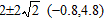 <strong>Solve the equation. </strong> A) B) C) D) E)