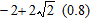 <strong>Solve the equation. </strong> A) B) C) D) E)