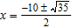 <strong>Use the method of completing the square to solve the quadratic equation. </strong> A) B) C) D) E)