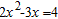 <strong>Use the quadratic formula to find all real solutions of the equation. </strong> A) B) C) D) E) no real solutions