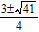 <strong>Use the quadratic formula to find all real solutions of the equation. </strong> A) B) C) D) E) no real solutions