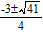 <strong>Use the quadratic formula to find all real solutions of the equation. </strong> A) B) C) D) E) no real solutions