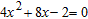 <strong>Use the discriminant to determine what type of solutions exist for the quadratic equation. Do not solve the equation. </strong> A) nonreal complex numbers, complex conjugates B) rational, unequal C) irrational, unequal D) rational, equal E) irrational, equal