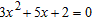 <strong>Use a graphing calculator to solve the equation. If an answer is not exact, give the result to the nearest hundredth. </strong> A) B) C) D)