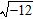 <strong>Write in terms of i and simplify.</strong> A) B) C) D) E)