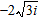 <strong>Write in terms of i and simplify.</strong> A) B) C) D) E)