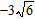 <strong>Write in terms of i , perform the indicated operations, and simplify.</strong> A) B) C) D) E)