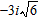<strong>Write in terms of i , perform the indicated operations, and simplify.</strong> A) B) C) D) E)