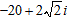 <strong>Perform the operation. Write the answer in a + bi form. </strong> A) B) C) D)